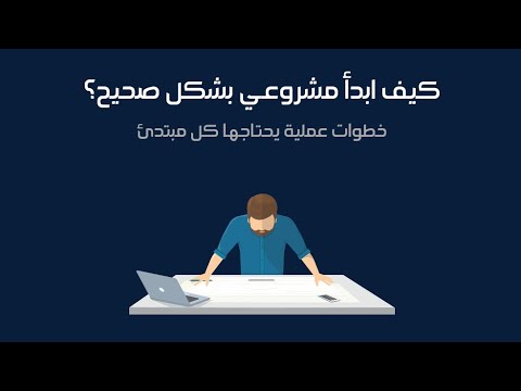 كيف تبدأ مشروع توصيل الطلبات