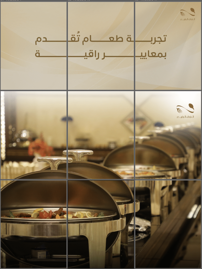 فيوتشر فيجن | شركة تسويق إلكتروني في جدة والرياض