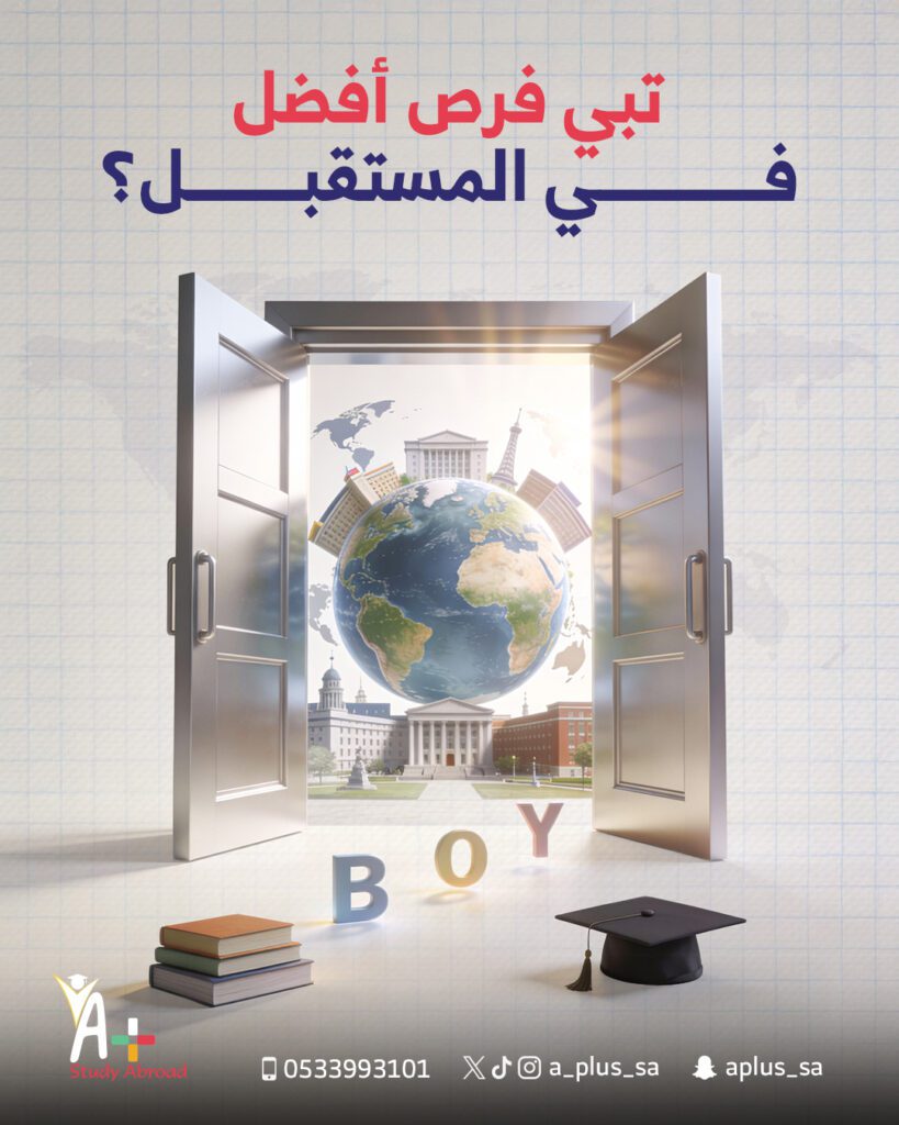 A+ Feb 5 - فيوتشر فيجن