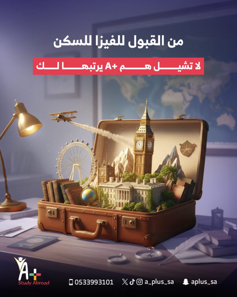 A+ dec 5 - فيوتشر فيجن