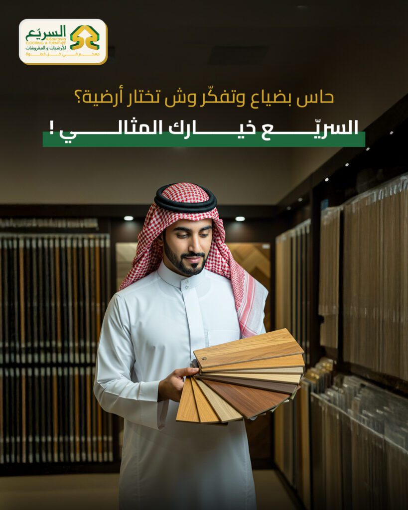 April post 2 - فيوتشر فيجن