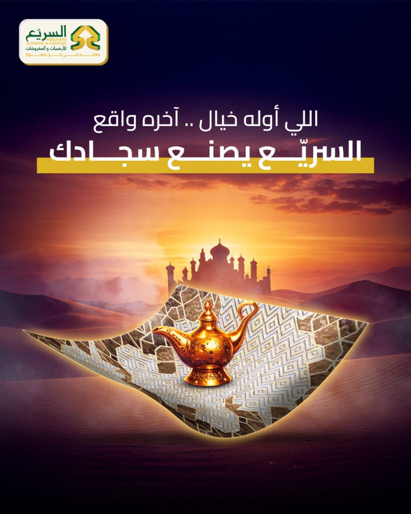 Mar post 7 - فيوتشر فيجن