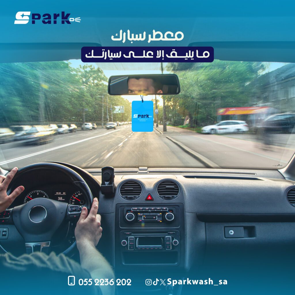 Spark Nov 7 - فيوتشر فيجن
