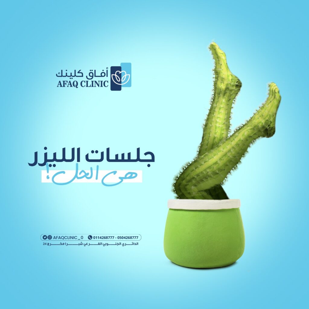 afaq 2 - فيوتشر فيجن