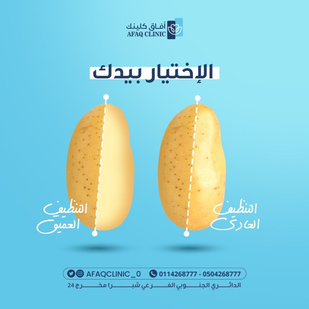 afaq 3 - فيوتشر فيجن