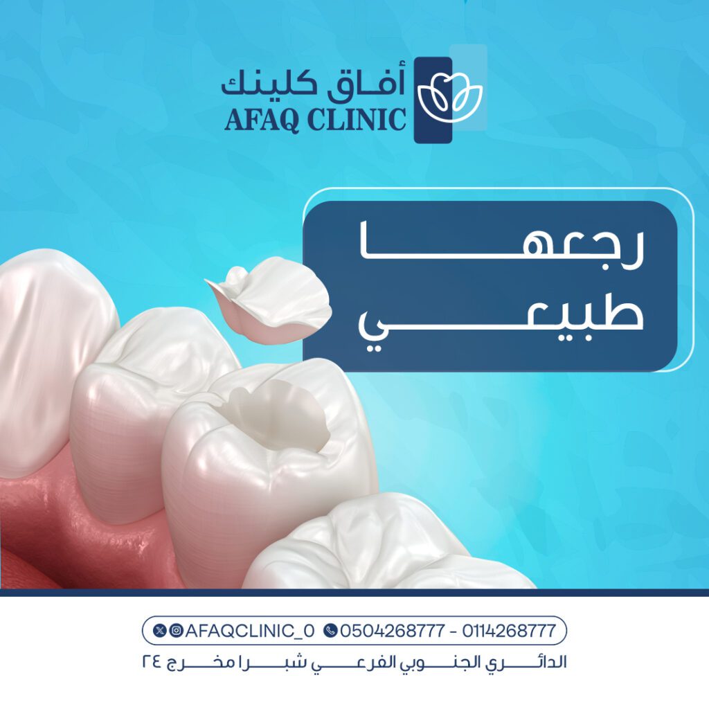 afaq nov in 3 - فيوتشر فيجن