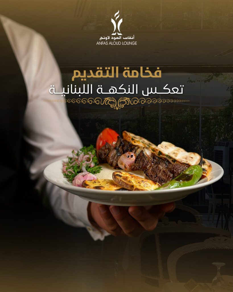 anfas September 1 - فيوتشر فيجن