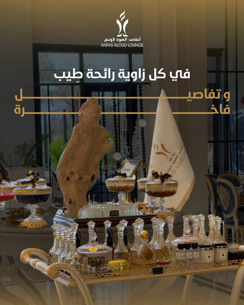 anfas September 2 - فيوتشر فيجن