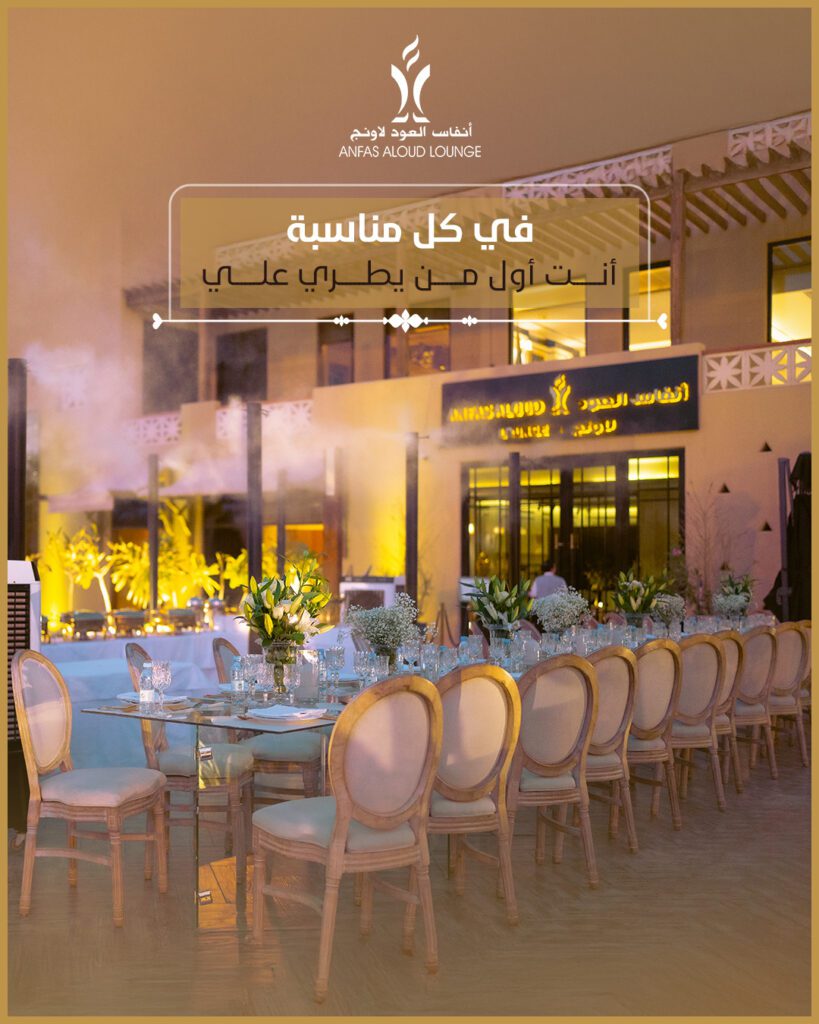 anfas july 1 - فيوتشر فيجن