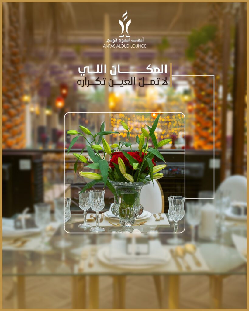 anfas july 2 - فيوتشر فيجن