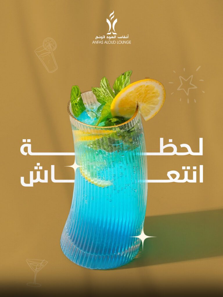 anfas oct 12 - فيوتشر فيجن