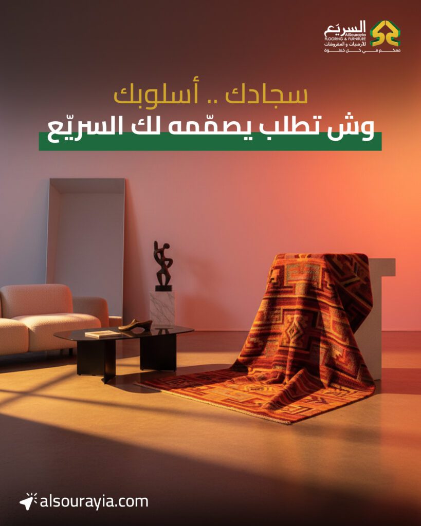 dec posts 5 - فيوتشر فيجن