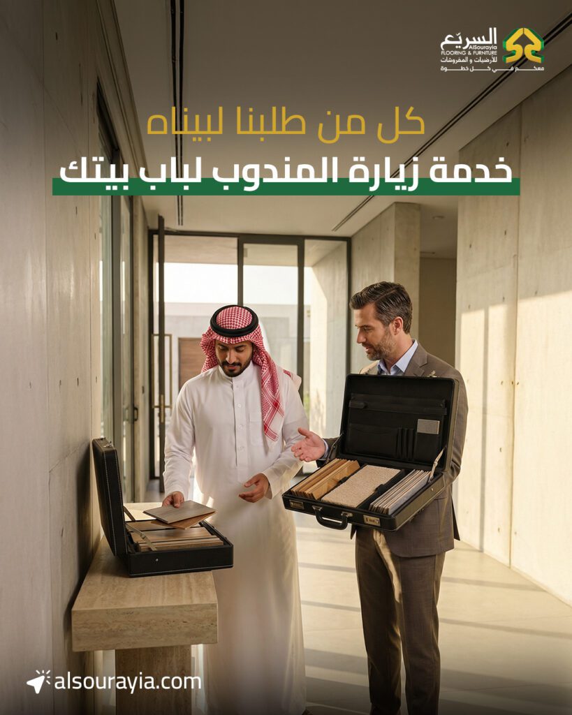 dec posts 8 - فيوتشر فيجن