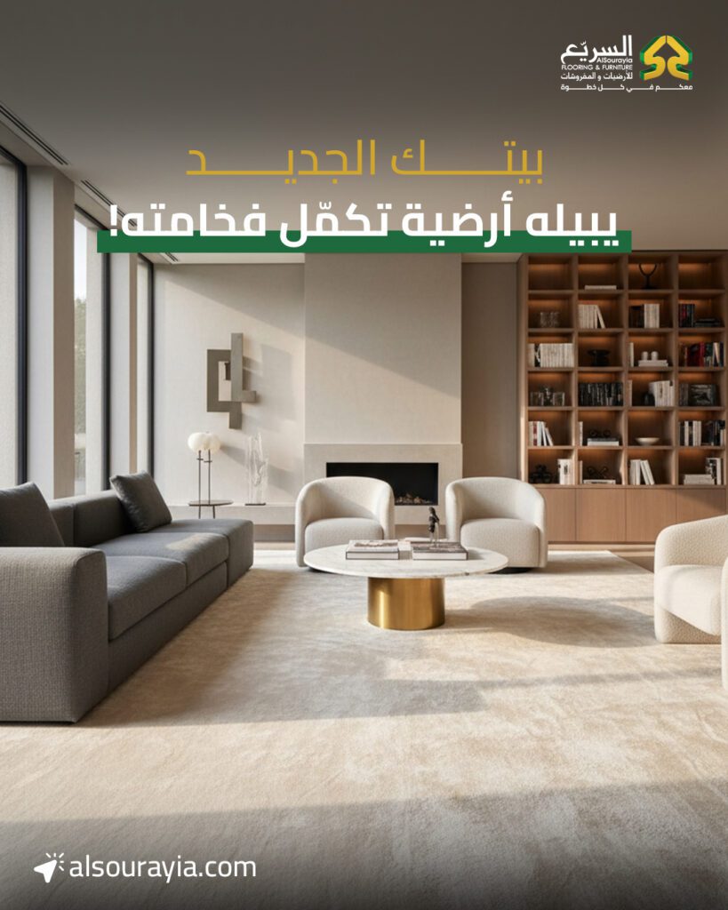 dec posts 9 - فيوتشر فيجن