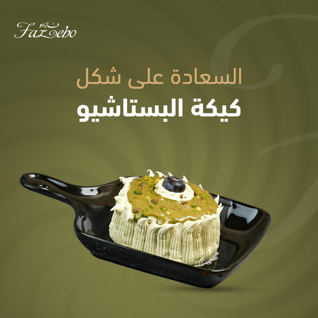 fazebo may 1 - فيوتشر فيجن