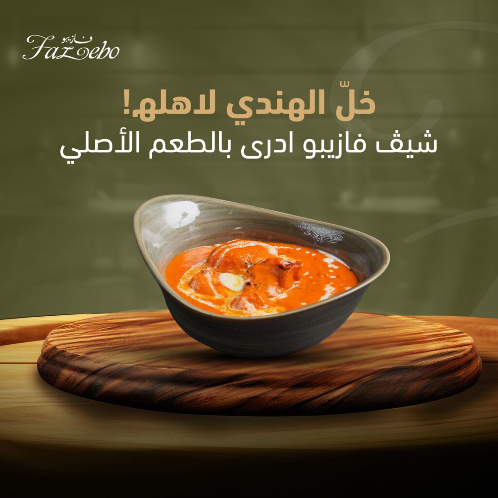 fazebo may 11 - فيوتشر فيجن