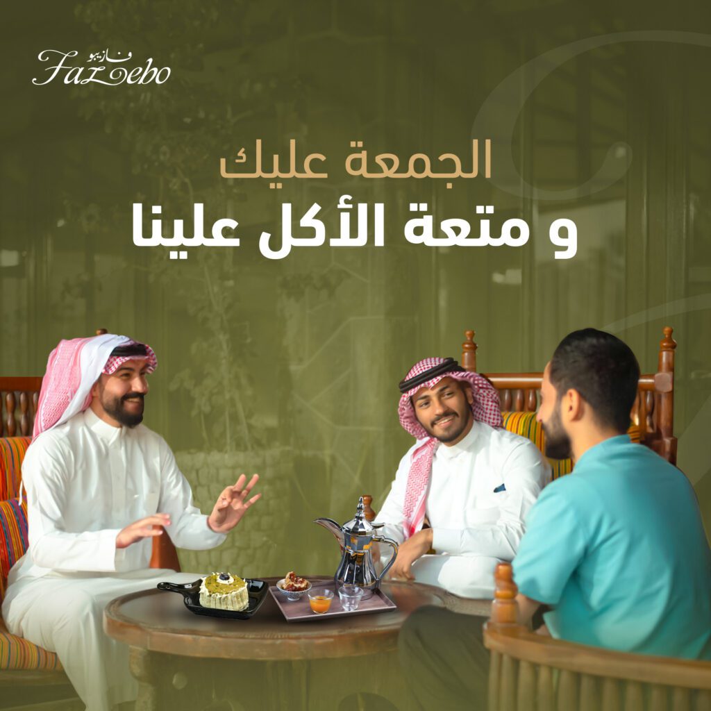 fazebo may 3 - فيوتشر فيجن