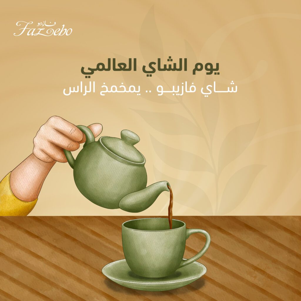fazebo may 4 - فيوتشر فيجن