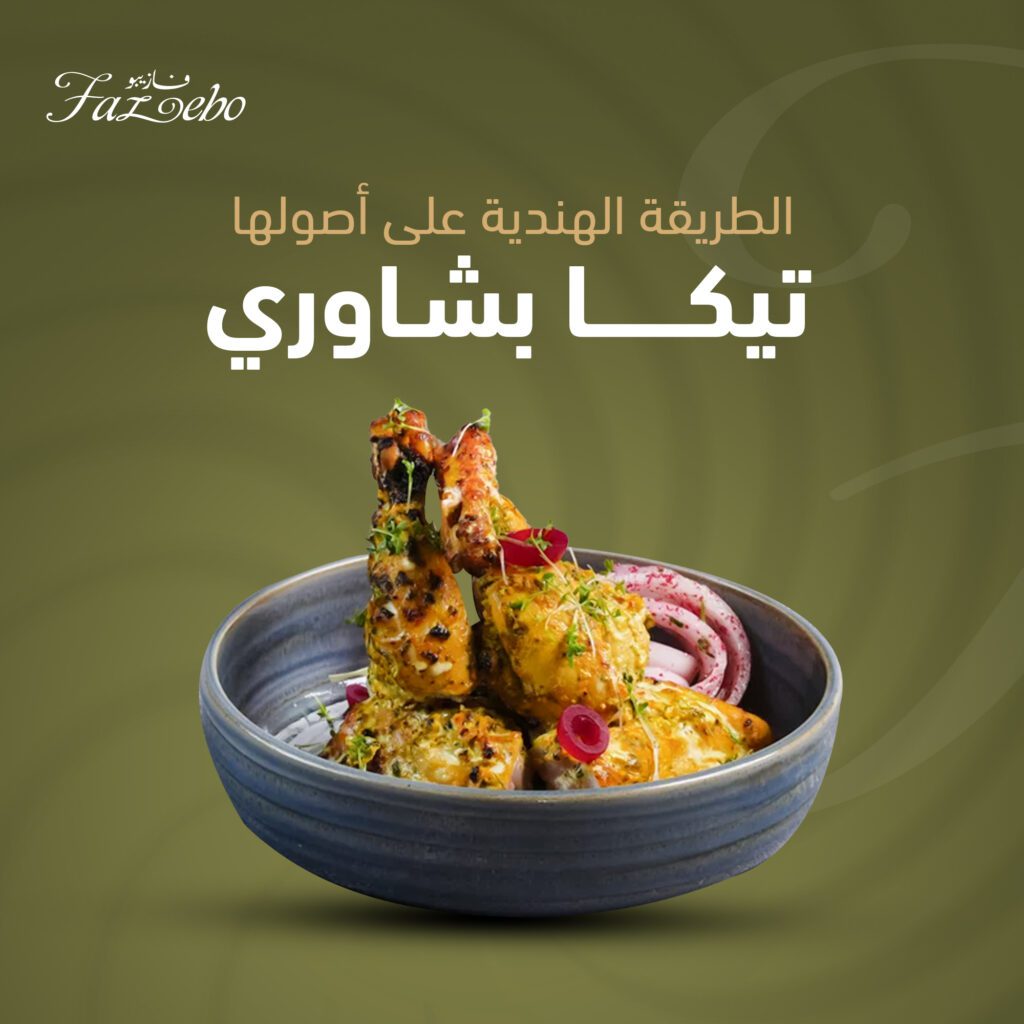 fazebo may 5 - فيوتشر فيجن