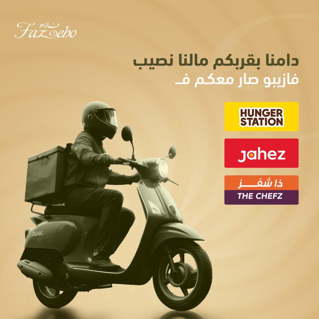 fazebo may 6 - فيوتشر فيجن
