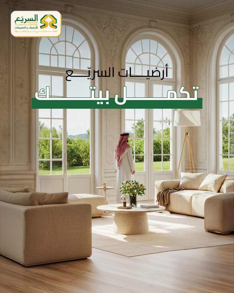 feb post 6 - فيوتشر فيجن