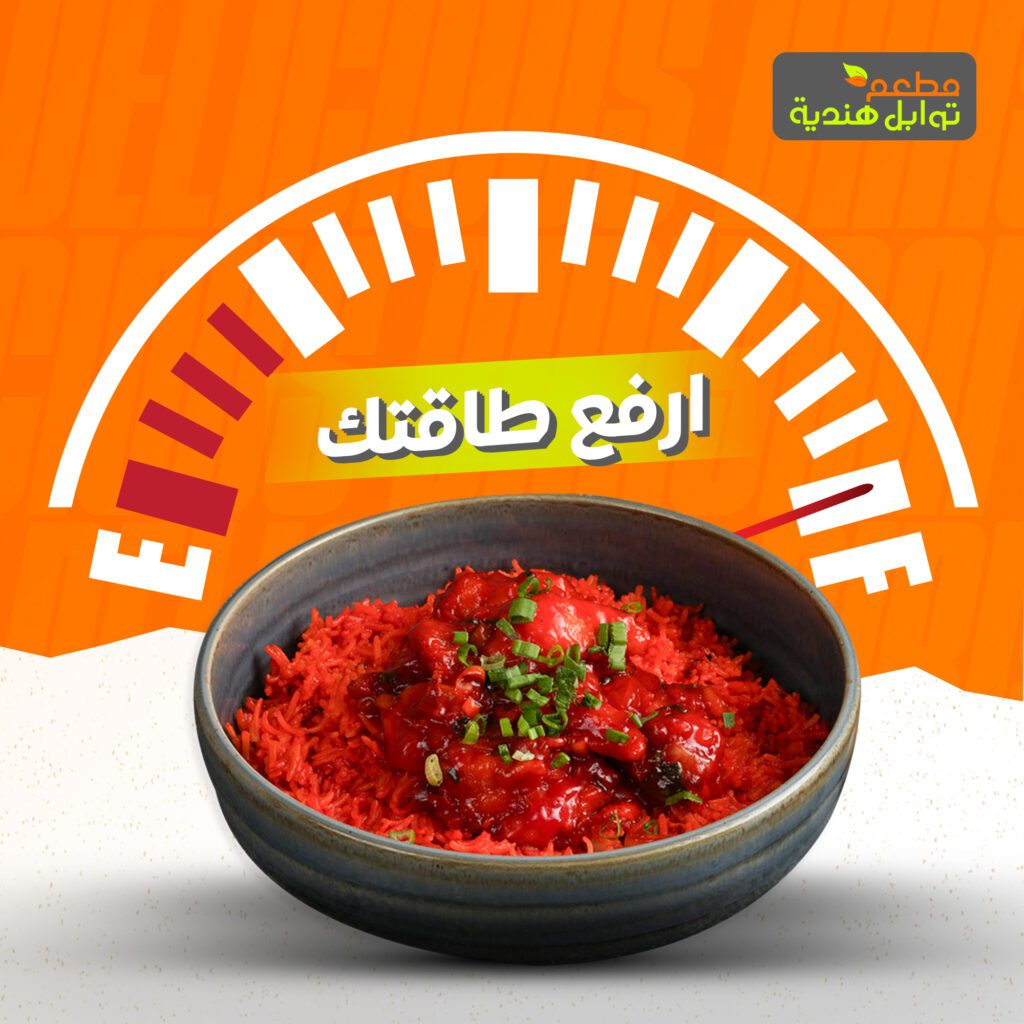 flavours india August 5 - فيوتشر فيجن