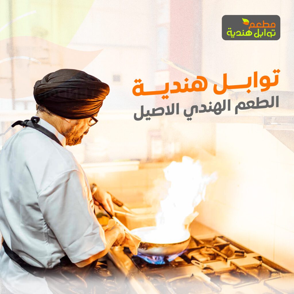 flavours india July 1 - فيوتشر فيجن