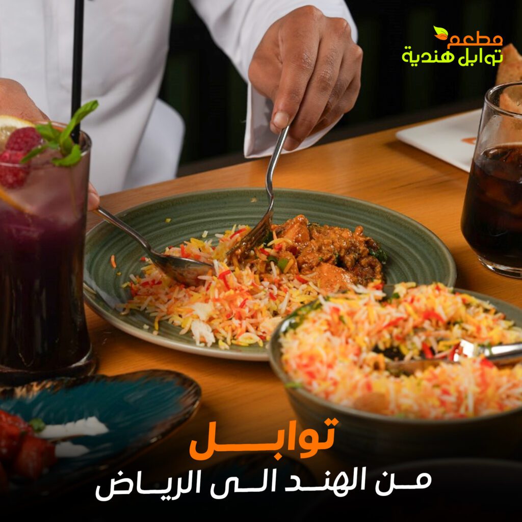 flavours od india June 9-2 - فيوتشر فيجن
