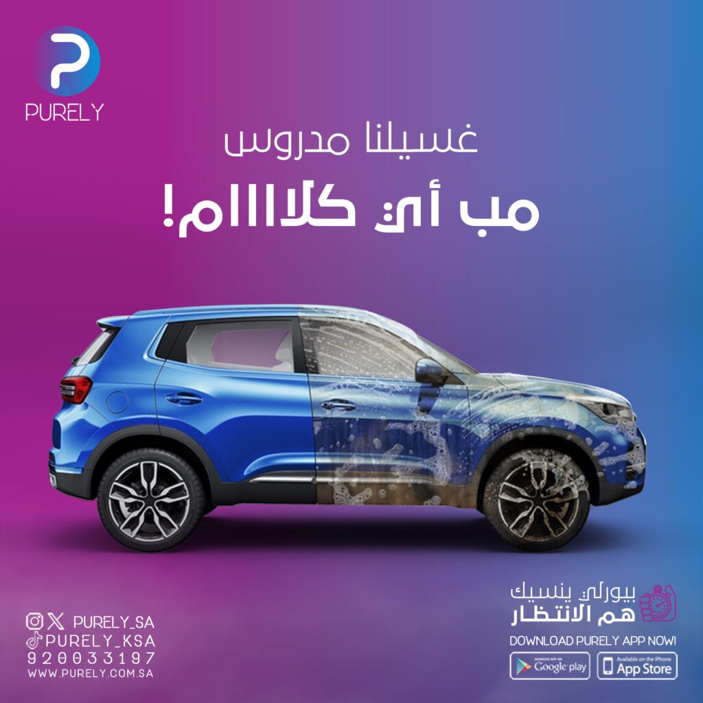 purely July fb&in 9 - فيوتشر فيجن