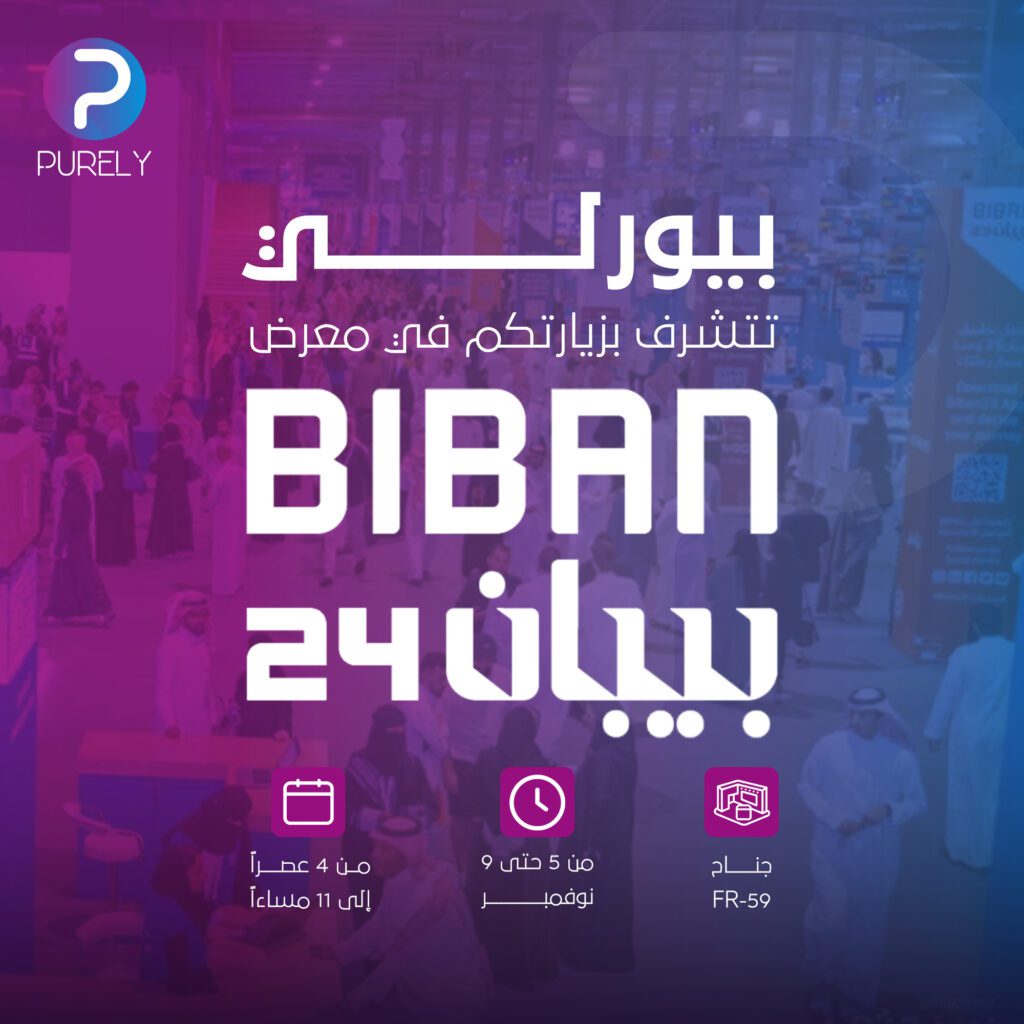 purely Nov fb&in 16 - فيوتشر فيجن