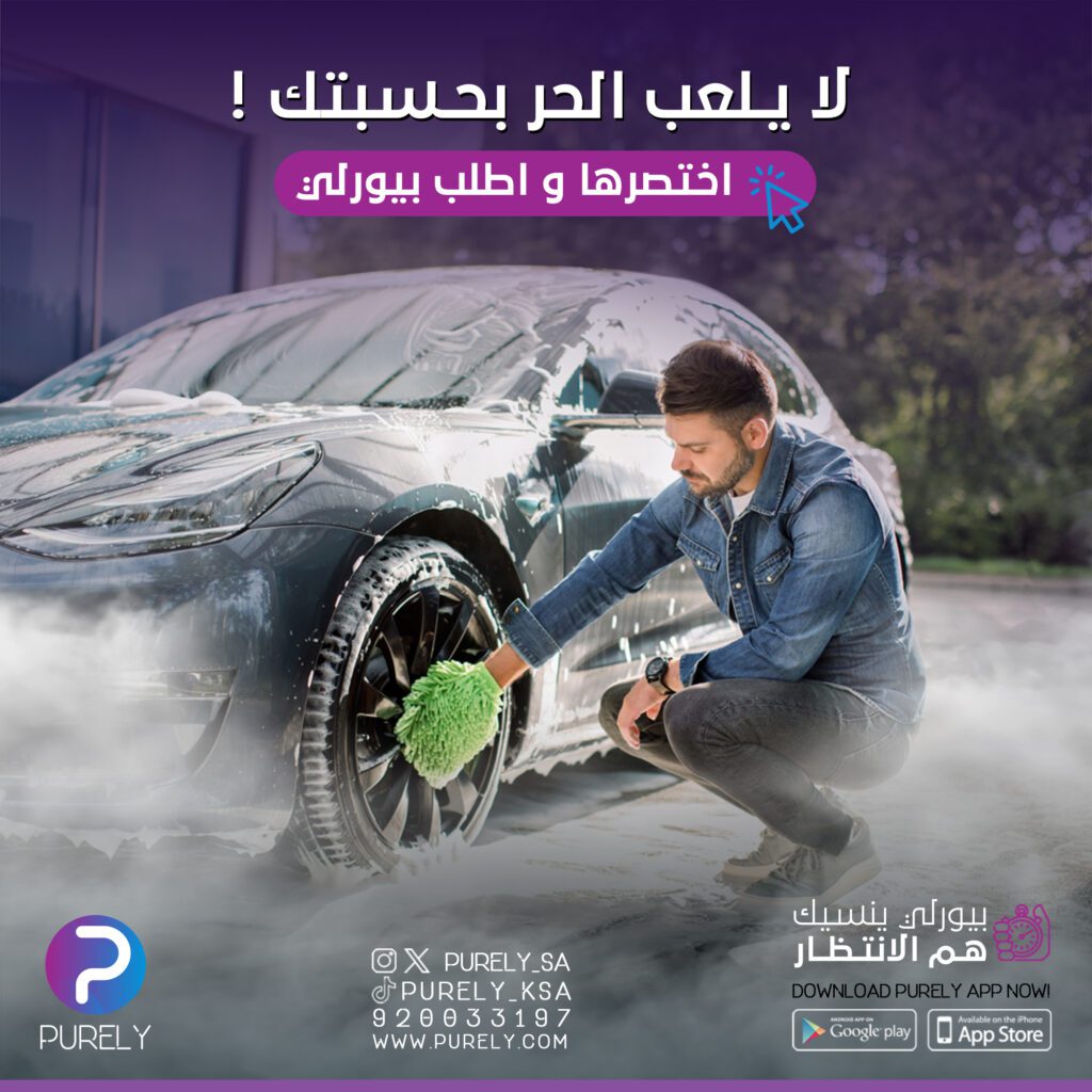 purely nov fb&in 1 2 - فيوتشر فيجن