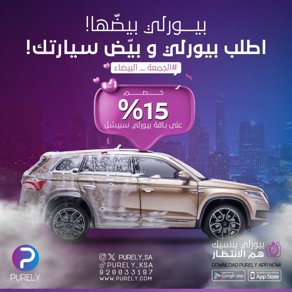 purely nov fb&in 8 - فيوتشر فيجن
