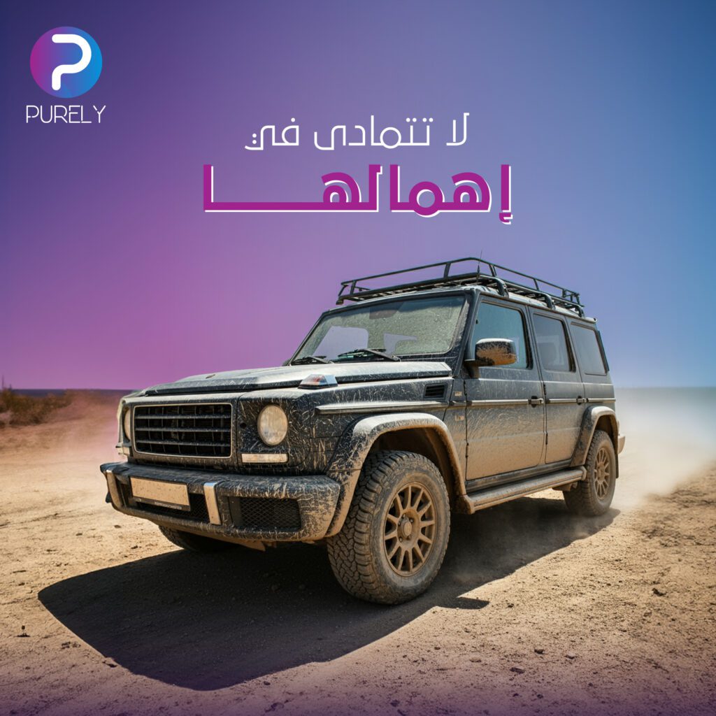 purely oct fb&in 4 - فيوتشر فيجن