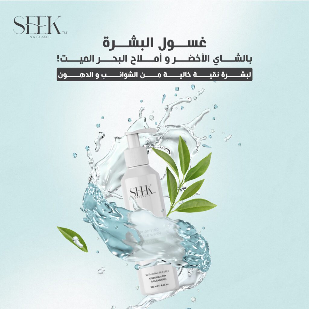 seek mar 14 - فيوتشر فيجن