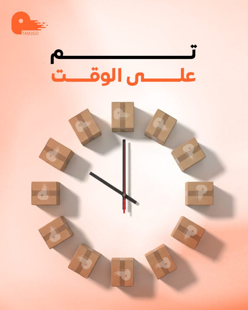 tam nov 10 - فيوتشر فيجن