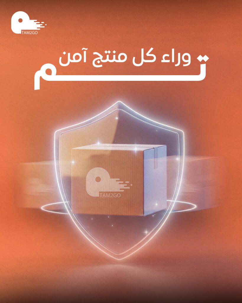 tam nov 2 - فيوتشر فيجن