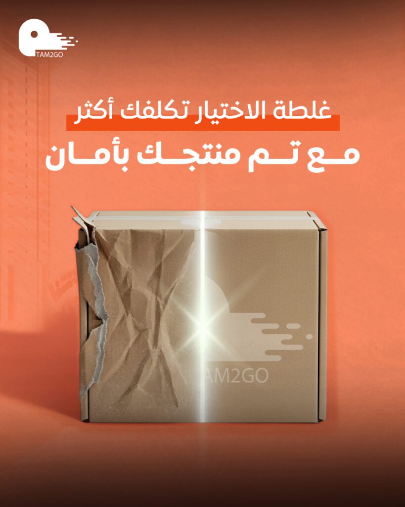 tam nov 5 - فيوتشر فيجن