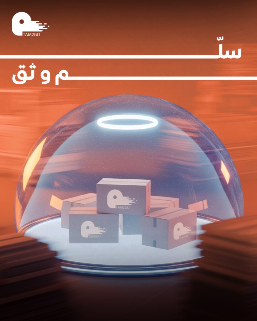 tam nov 6 - فيوتشر فيجن