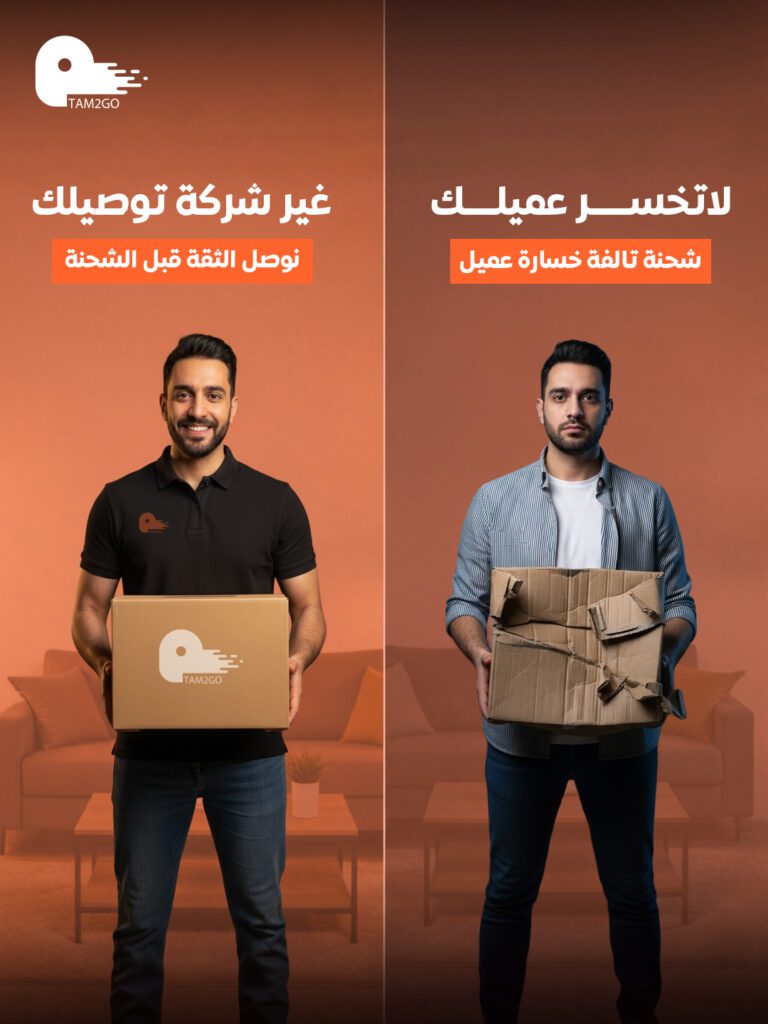 tam oct 4 - فيوتشر فيجن