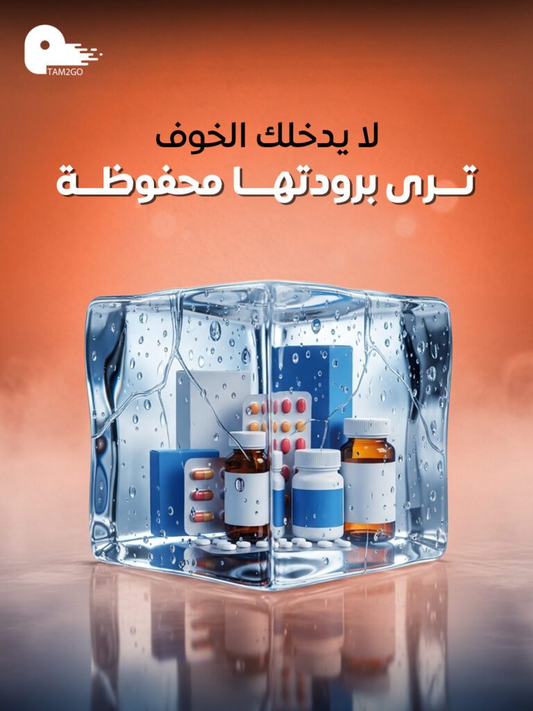 tam oct 6-2 - فيوتشر فيجن