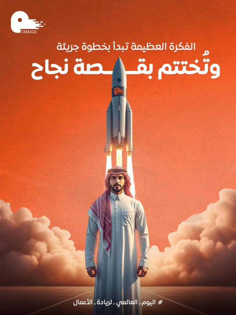 tam sep 0 - فيوتشر فيجن