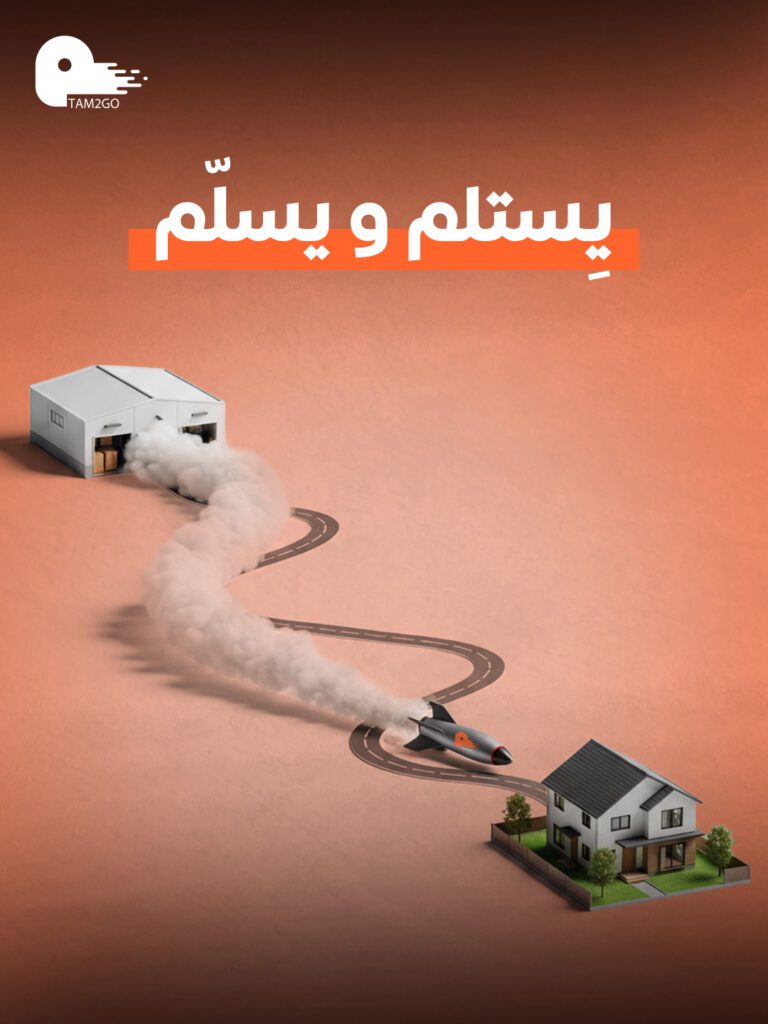 tam sep 3 - فيوتشر فيجن
