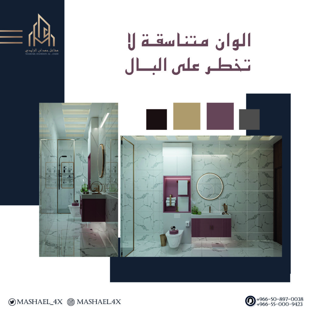 مقاس وسط-01 - فيوتشر فيجن