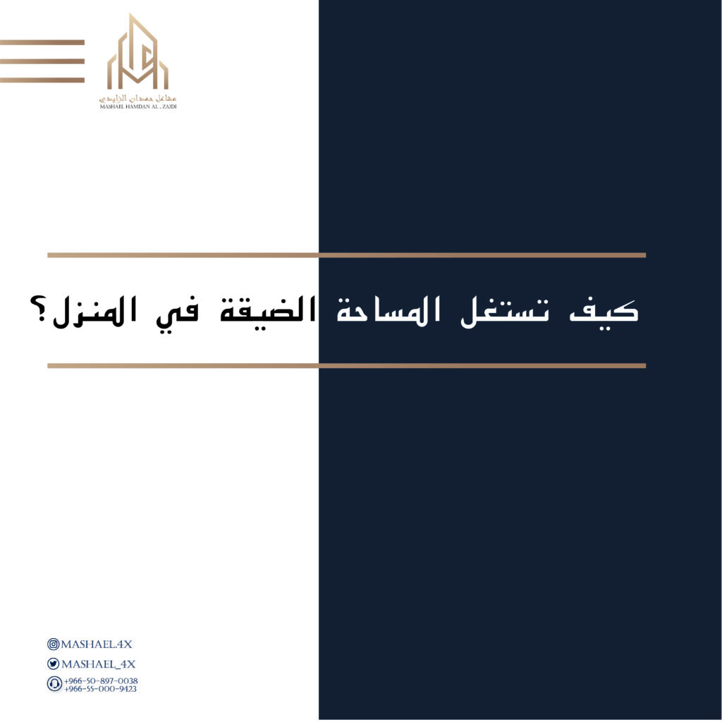 مقاس وسط-08 - فيوتشر فيجن