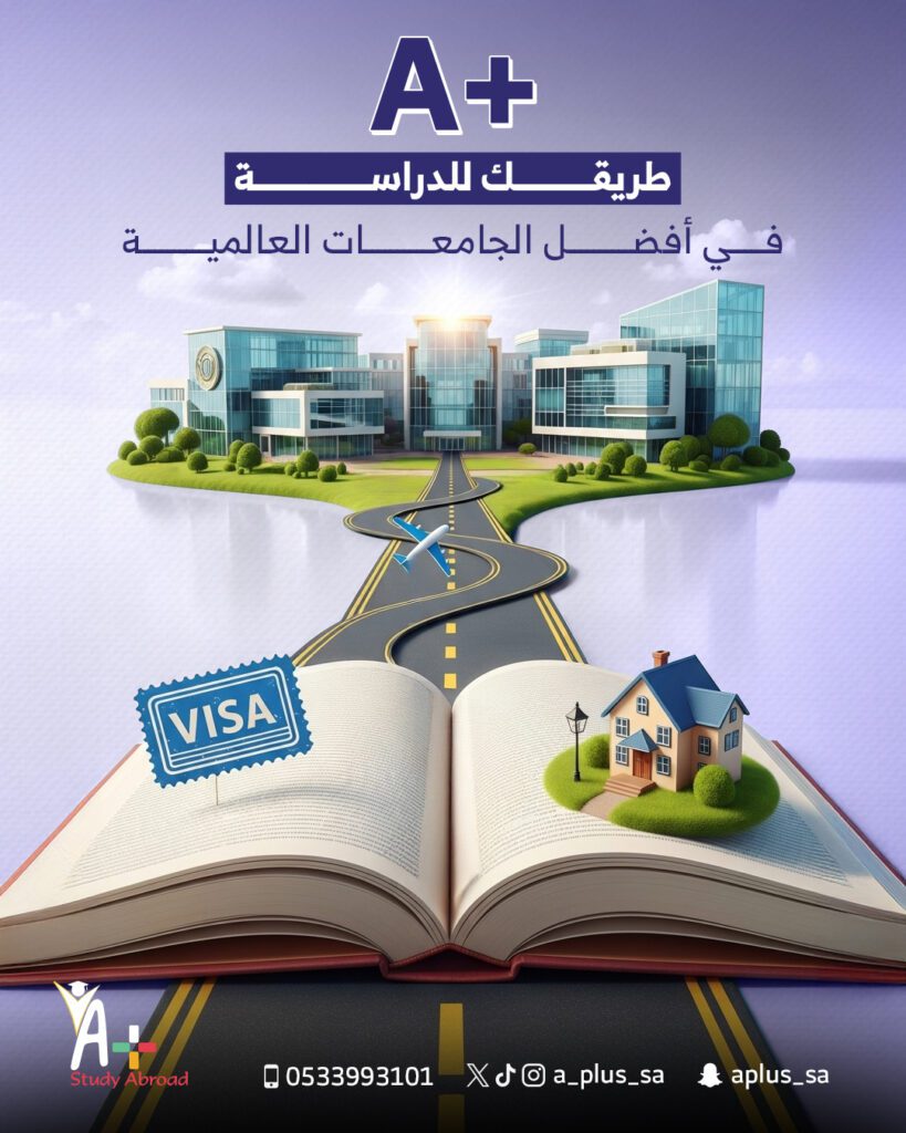 A+ September 4————————————————————————————————————– - فيوتشر فيجن