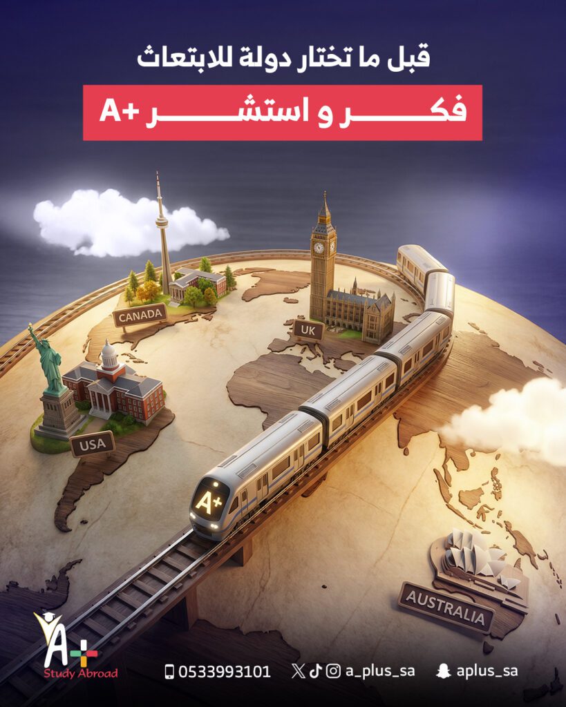 A+ dec 11—————————————————————————————— - فيوتشر فيجن
