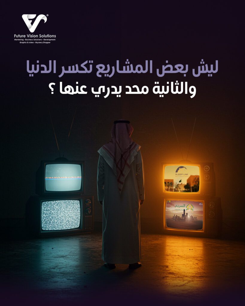 FVS April 4———————————————————————– - فيوتشر فيجن