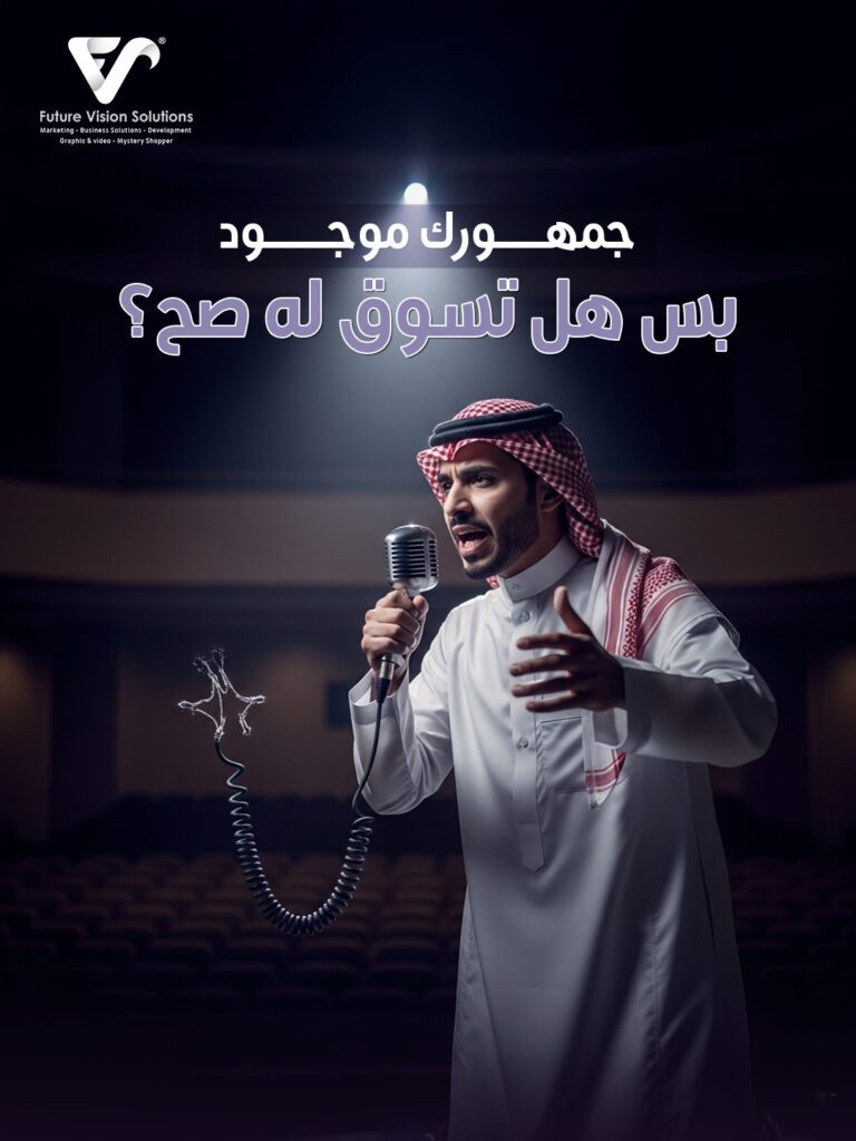 FVS September 5—————————————————————————————————- - فيوتشر فيجن