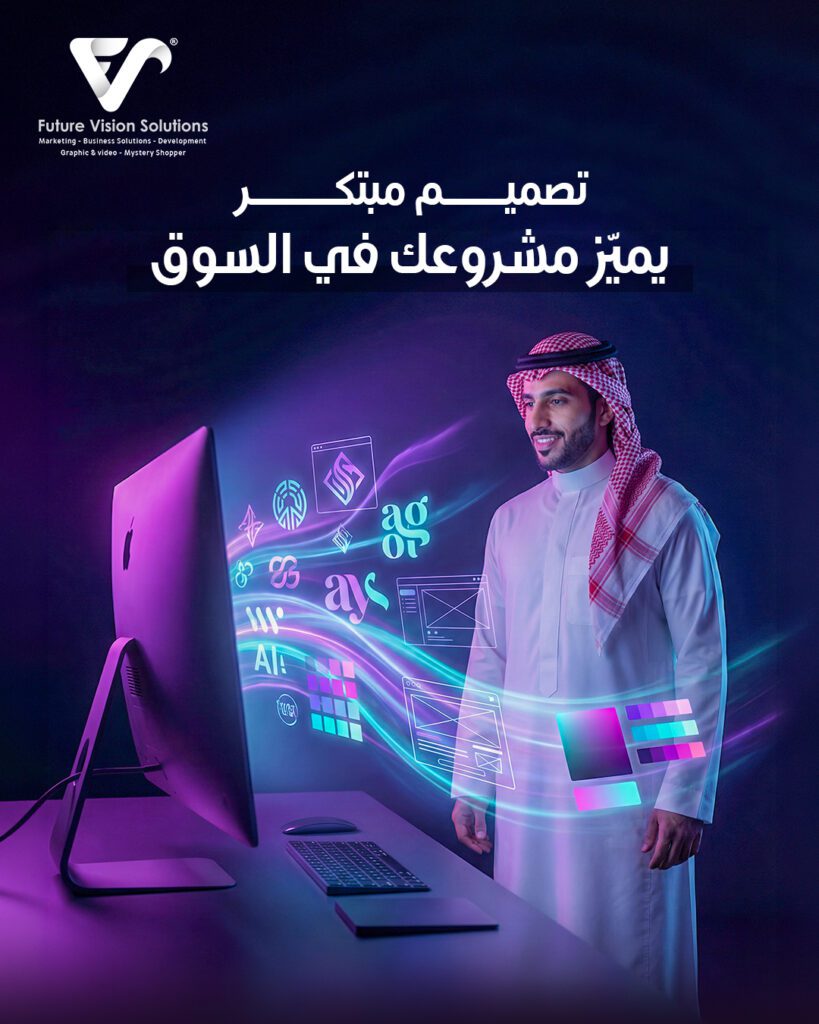 FVS feb 1——————————————————————– - فيوتشر فيجن
