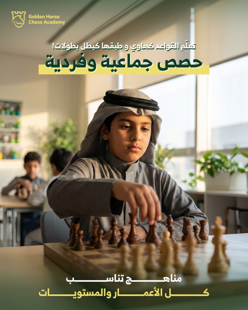 Golden Horse feb 1 - فيوتشر فيجن